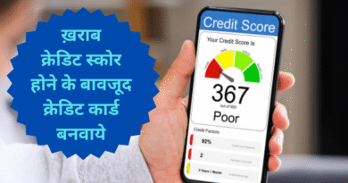 apply credit card free