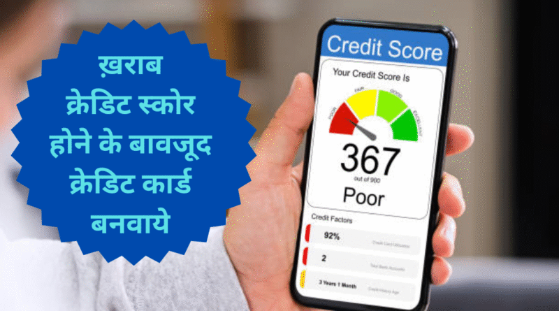 apply credit card free