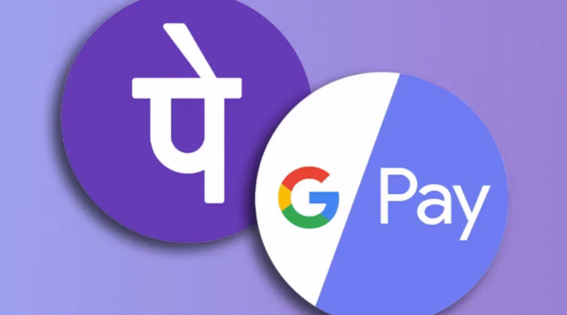 Google Pay, PhonePe, Amazon Pay पर merchant कैसे बनें?